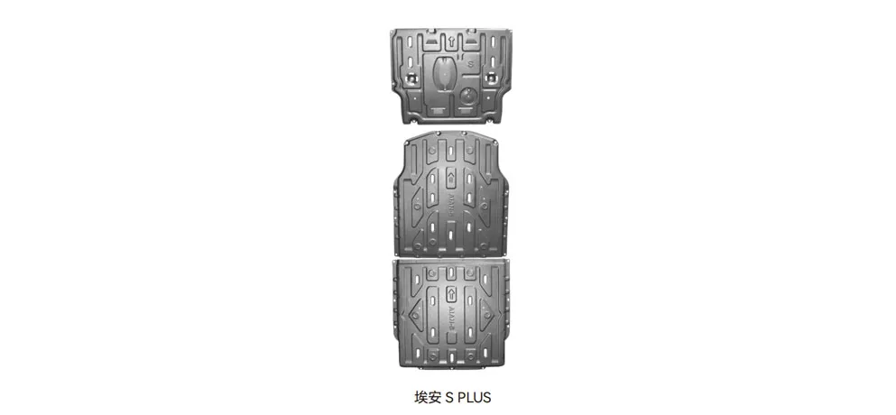 HEDUN GAC Aion S Plus EV Underbody Protection Plate