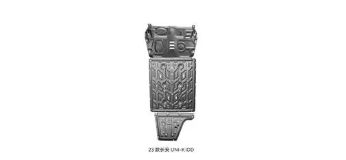 HEDUN Changan UNI-K iDD EV Underbody Protection Plate
