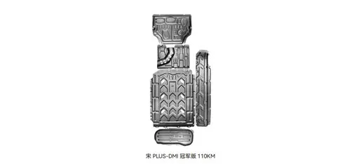 HEDUN BYD Song Plus DM-i Champion Edition 110KM Underbody Protection Plate