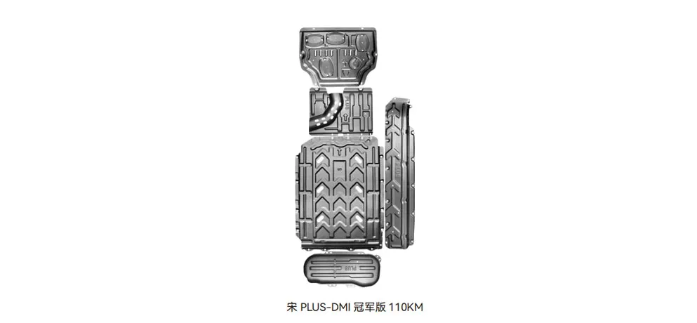 HEDUN BYD Song Plus DM-i Champion Edition 110KM Underbody Protection Plate