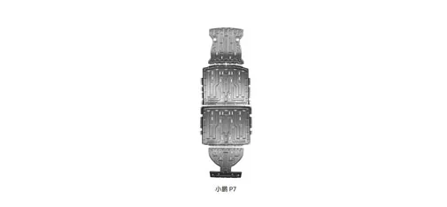 HEDUN XPeng P7 EV Underbody Protection Plate