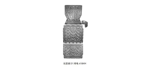 HEDUN BYD D1 EV 418KM Underbody Protection Plate