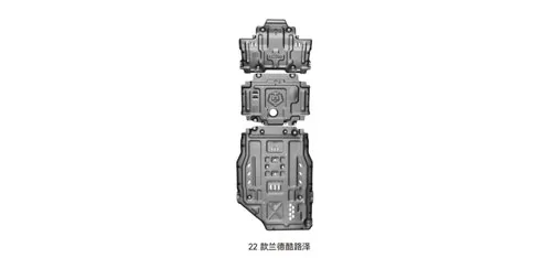 HEDUN 2022 Toyota Land Cruiser Underbody Protection Plate