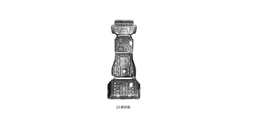 HEDUN 2023 JMC Yuhu (Vigus) Pickup Truck Underbody Protection Plate