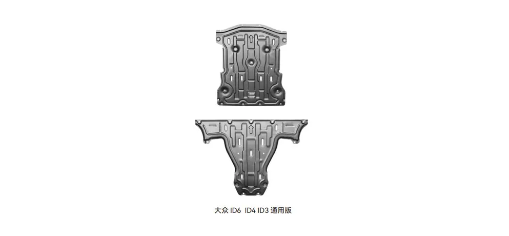 HEDUN Volkswagen ID.6 ID.4 ID.3 EV Underbody Protection Plate