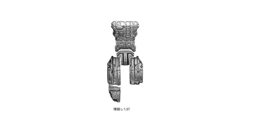 HEDUN Geely Boyue L 1.5T Underbody Protection Plate