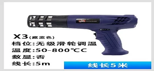 AFD X3 Navy Heat Gun