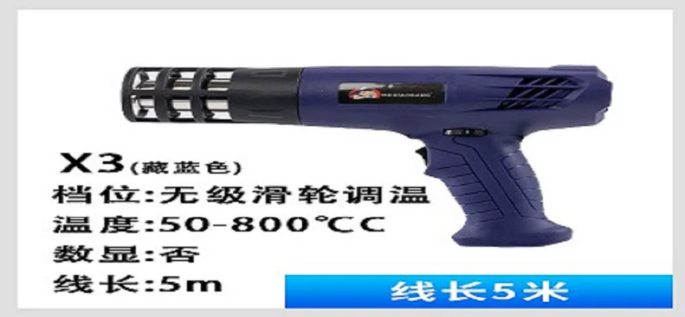 AFD X3 Navy Heat Gun