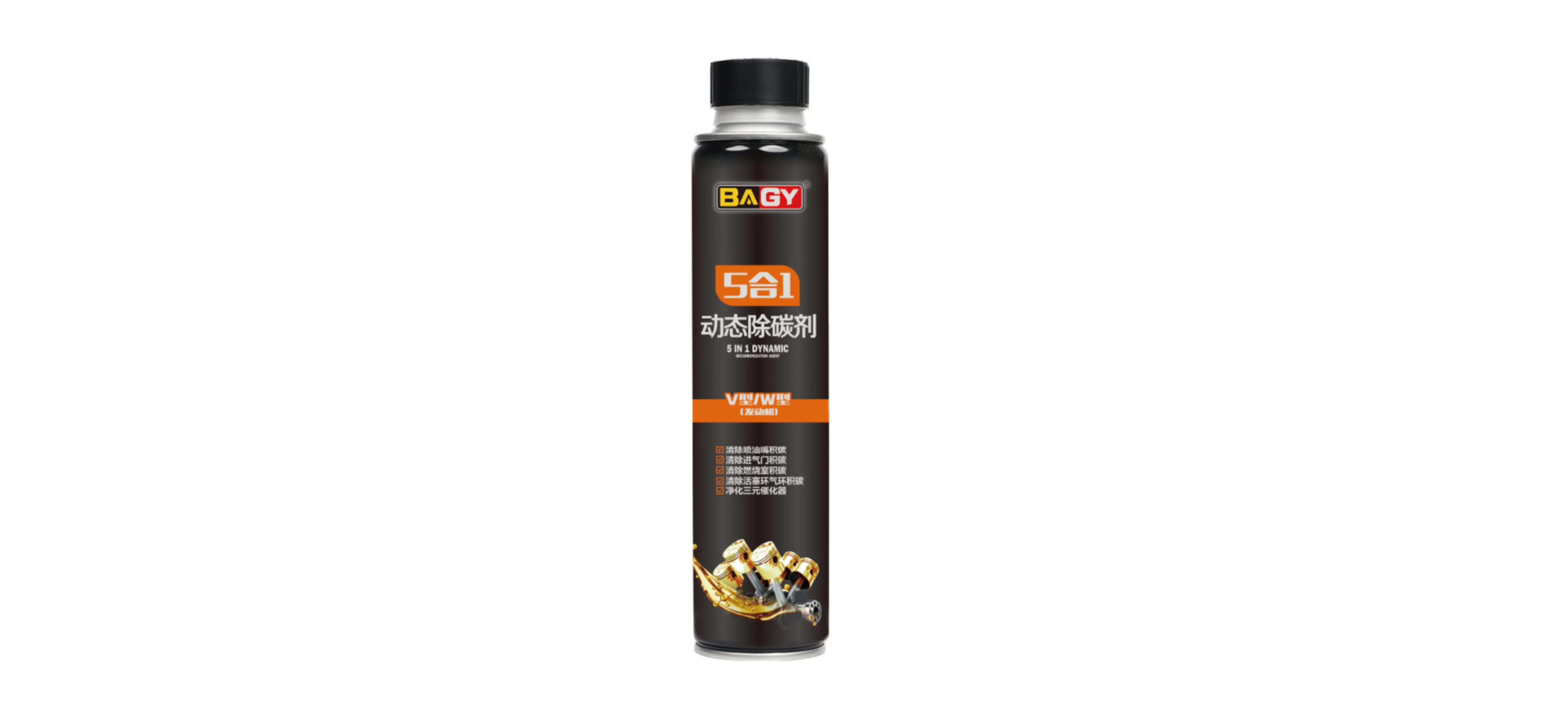 BAGY 5 In 1 Dynamic Engine Decarbonizer