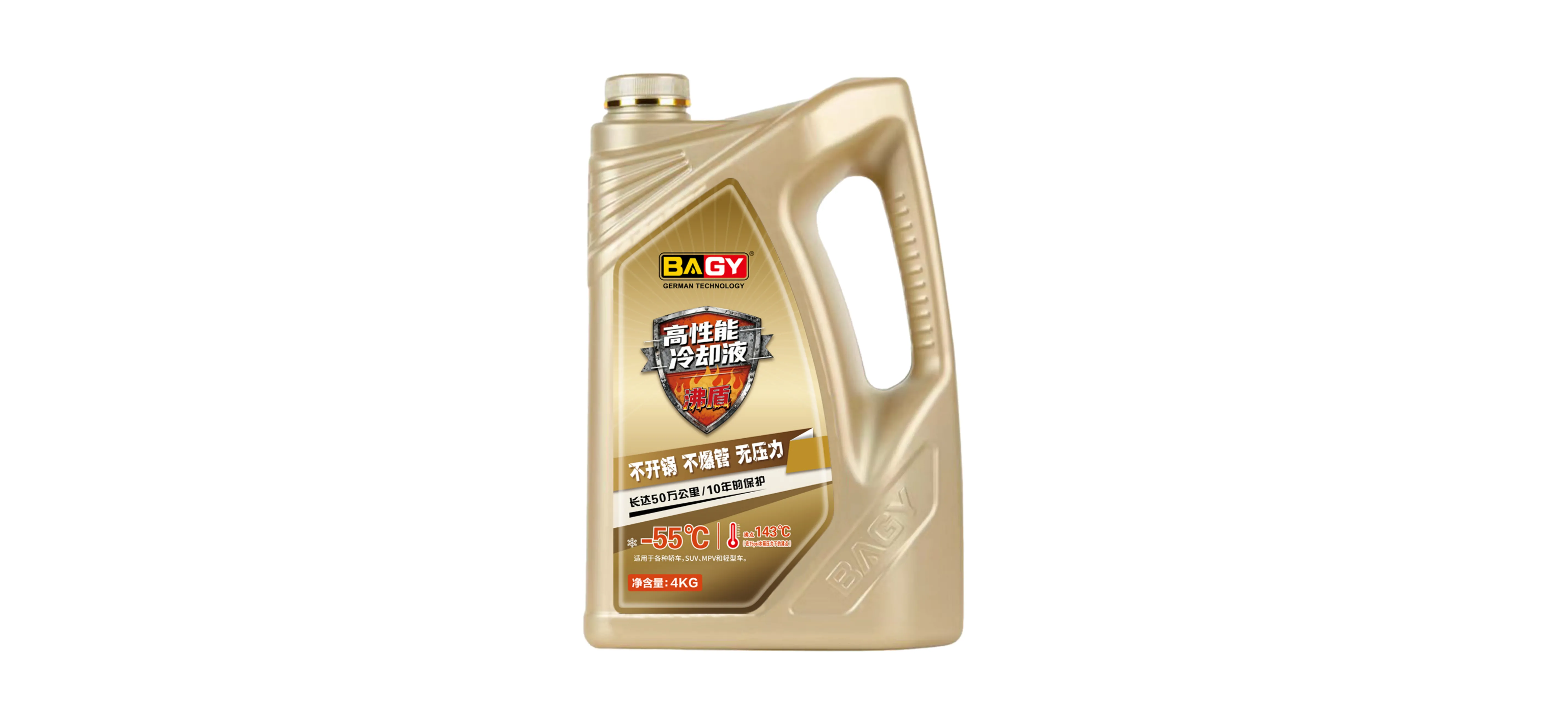 BAGY High Performance Engine Coolant
