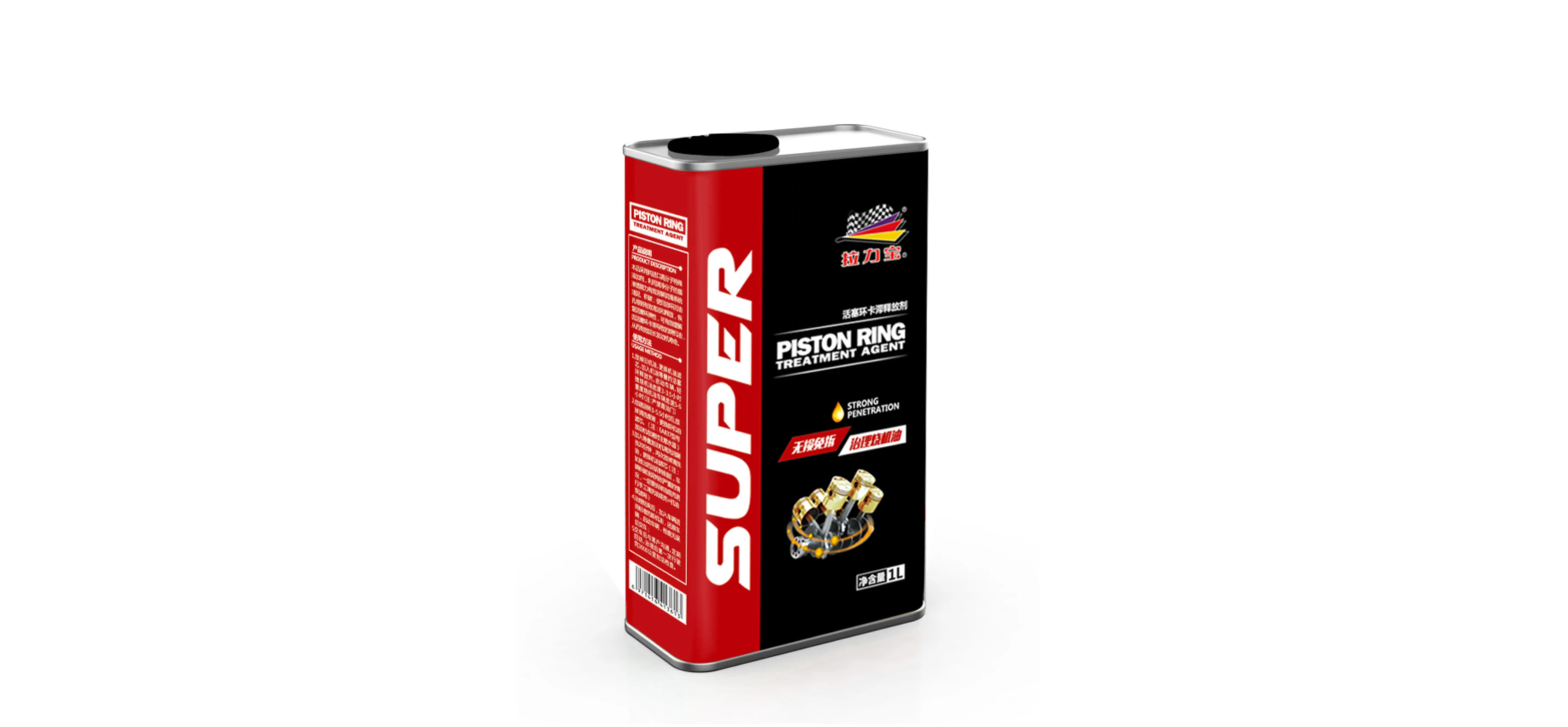 BAGY Piston Ring Treatment Agent