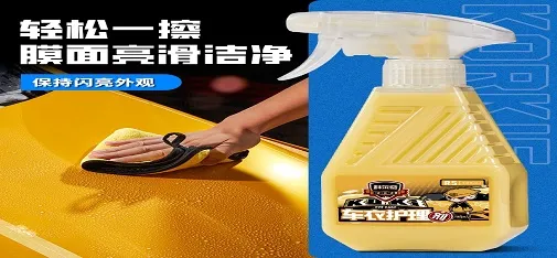 KORKIA Paint Protection Film Care Spray