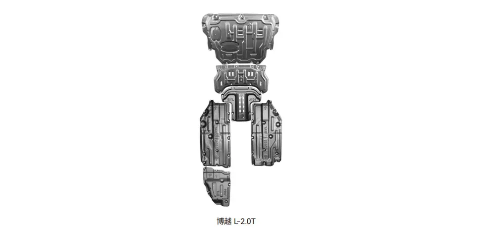 HEDUN Geely Boyue L 2.0T Underbody Protection Plate