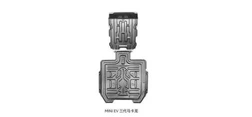 HEDUN Wuling MINI EV Gen 3 Macaron Underbody Protection Plate
