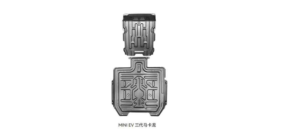HEDUN Wuling MINI EV Gen 3 Macaron Underbody Protection Plate