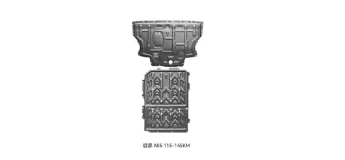 HEDUN Changan Qiyuan A05 115-145KM Underbody Protection Plate