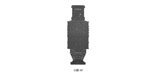 HEDUN XPeng X9 EV Underbody Protection Plate