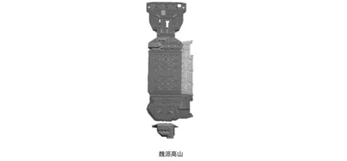 HEDUN WEY Gaoshan DHT-PHEV Underbody Protection Plate