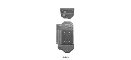 HEDUN GAC Trumpchi E8 PHEV Underbody Protection Plate