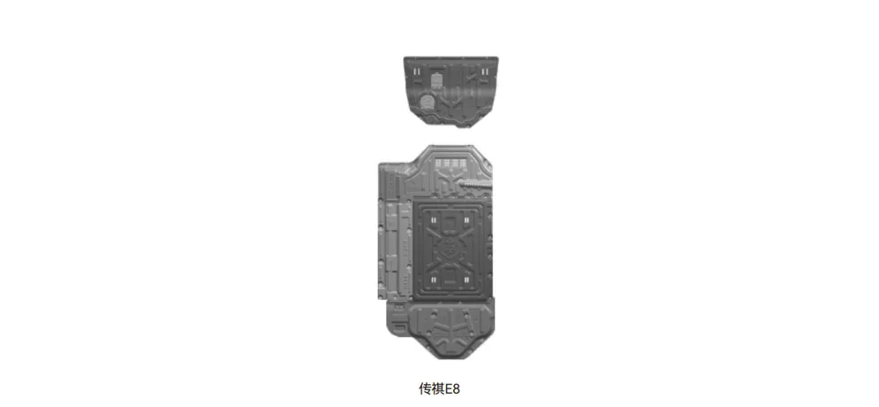 HEDUN GAC Trumpchi E8 PHEV Underbody Protection Plate