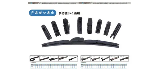 ZHIJIE Wipers