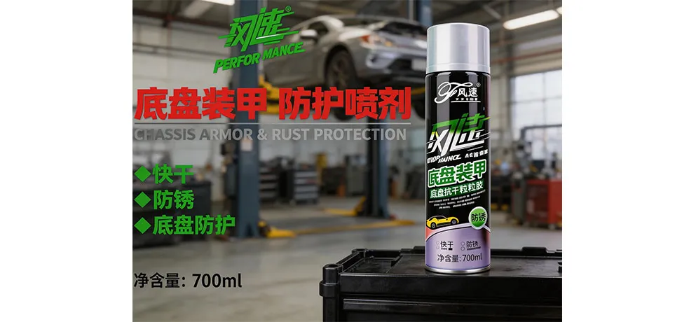 PERFORMANCE Chassis Protection Coating