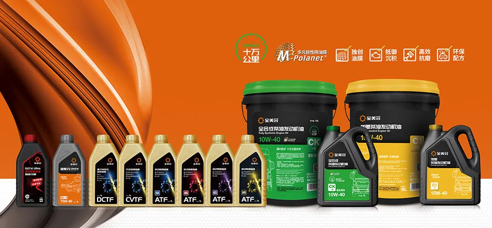 YIN LING GASOLINE ENGINE OIL