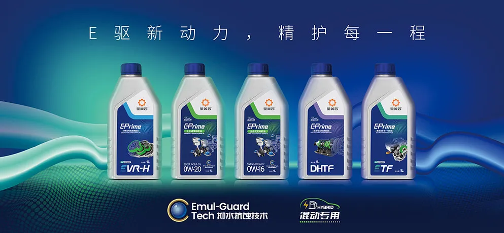 YIN LING GASOLINE ENGINE OIL