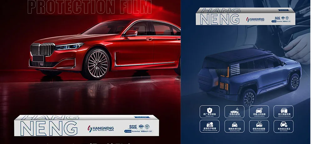Hangneng New Material Paint Protection Film