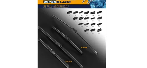 Yitong Windshield Wiper