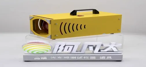 AFD Yellow Car Film Testing Machine