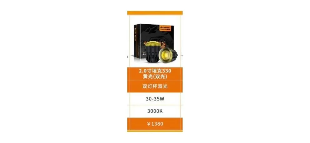 Aozoom Golden-Eye Fog Light 2.0 Inch Tank330 Dual Yellow Light