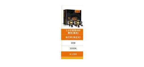 Aozoom Golden-Eye Fog Light 2.0 Inch Tank400 Single Yellow Light