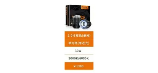 Aozoom Golden-Eye Fog Light 2.0 Inch Toyota Dual Color Single Light