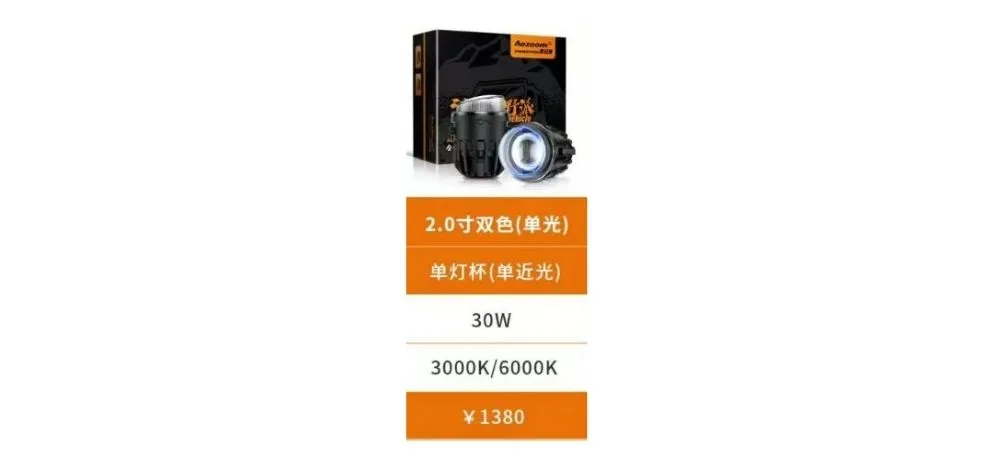 Aozoom Golden-Eye Fog Light 2.0 Inch Toyota Dual Color Single Light