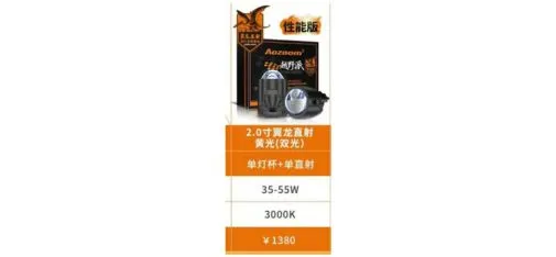 Aozoom Golden-Eye Fog Light 2.0 Inch Toyota Dual Yellow Light