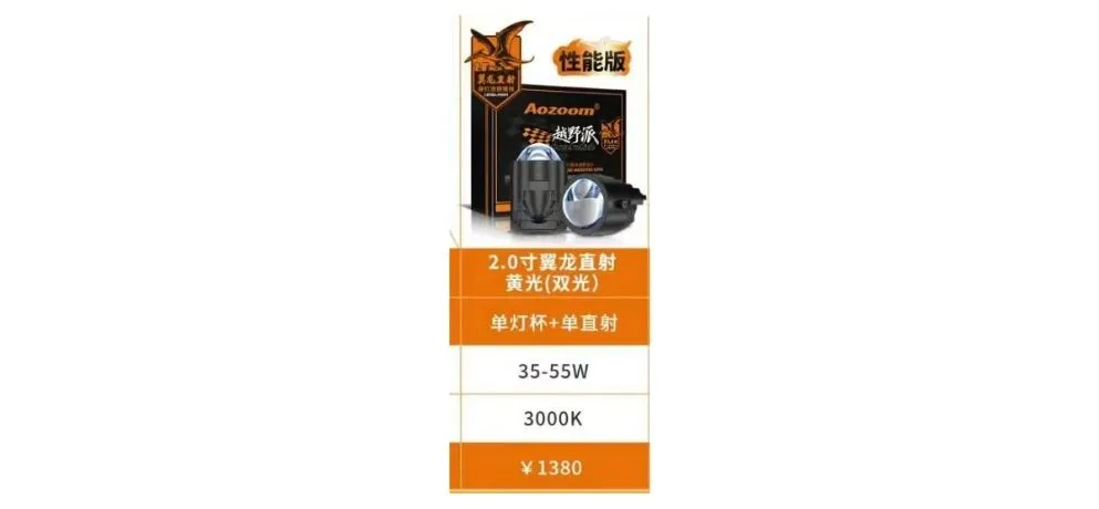 Aozoom Golden-Eye Fog Light 2.0 Inch Toyota Dual Yellow Light