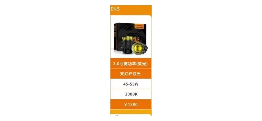 Aozoom Golden-Eye Fog Light 2.0 Inch Toyota High Power Dual Light