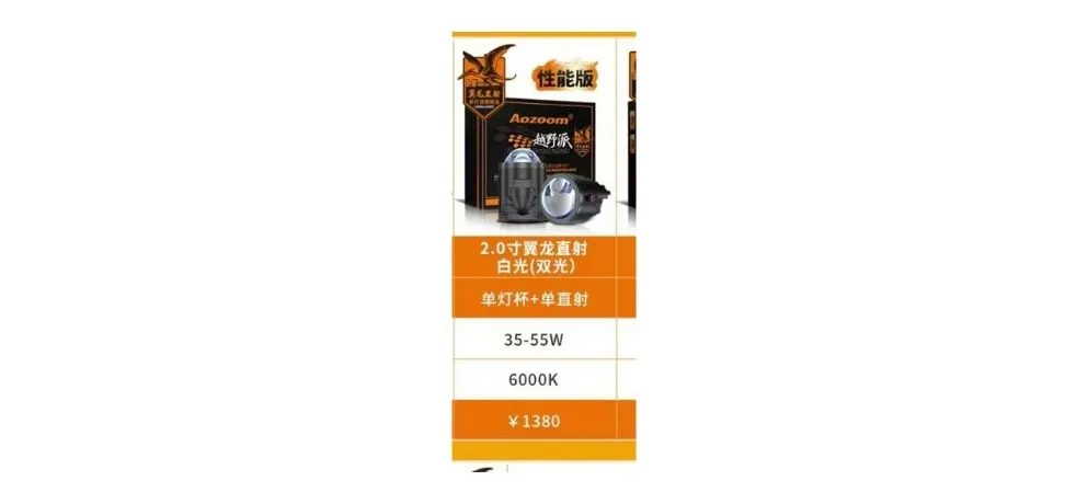 Aozoom Golden-Eye Fog Light 2.0 Inch Wyvern Direct Dual White Light