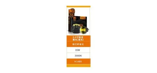 Aozoom Golden-Eye Fog Light 3.0 Inch Raptor Single Yellow Light