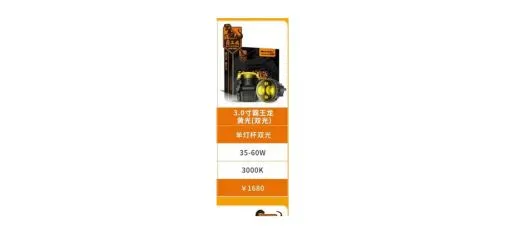 Aozoom Golden-Eye Fog Light 3.0 Inch T-Rex Dual Yellow Light