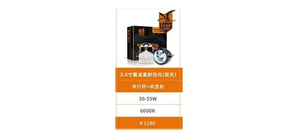 Aozoom Golden-Eye Fog Light 3.0 Inch Wyvern Direct Dual White Light