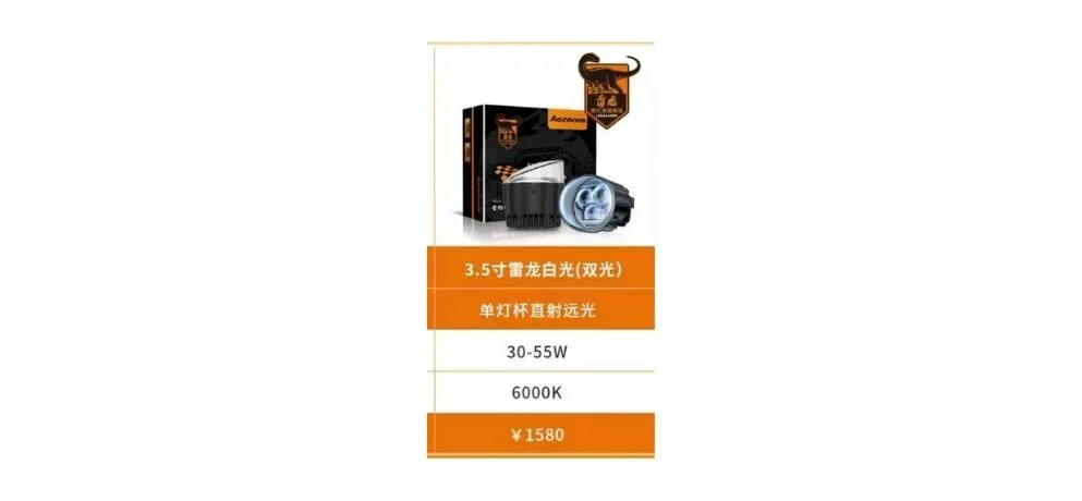 Aozoom Golden-Eye Fog Light 3.5 Inch Thunder Dragon Dual White Light