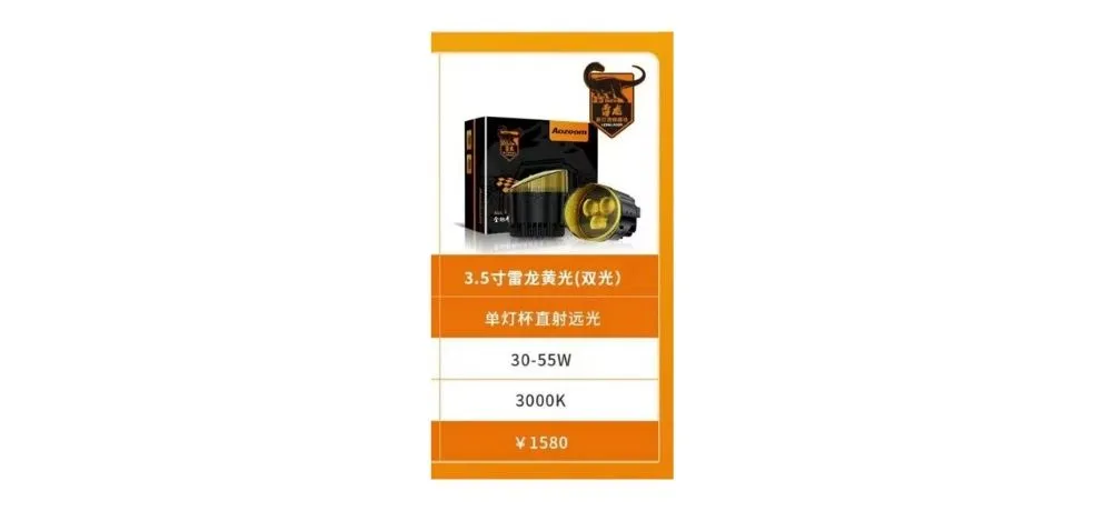 Aozoom Golden-Eye Fog Light 3.5 Inch Thunder Dragon Dual Yellow Light