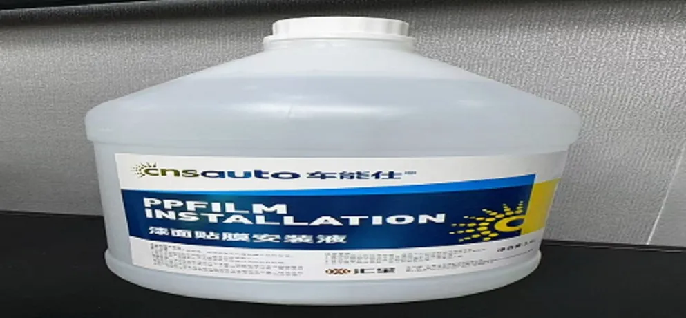 cnsauto Paint Film Installation Fluid