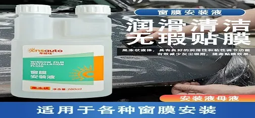 cnsauto Window Film Installation Fluid