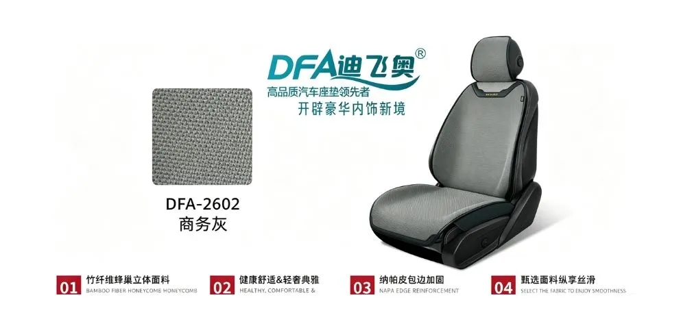 DFA Bamboo Fiber Car Seat Cushion Business Gray
