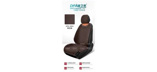 DFA Bamboo Fiber Car Seat Cushion Elite Coffee