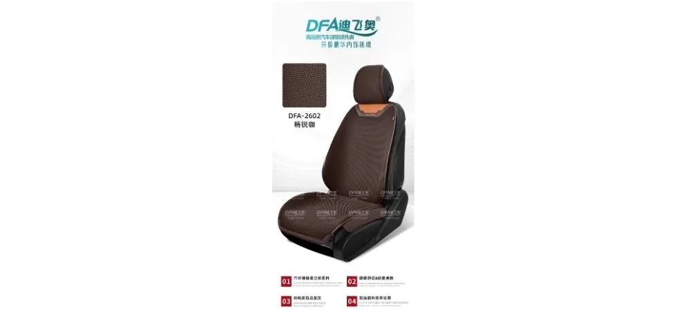 DFA Bamboo Fiber Car Seat Cushion Elite Coffee