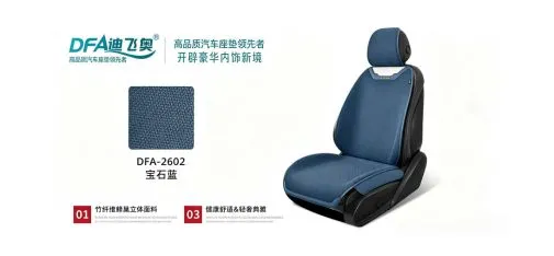 DFA Bamboo Fiber Car Seat Cushion Sapphire Blue